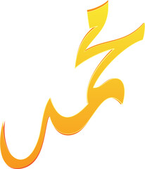 Muhammad Arabic letters calligraphy