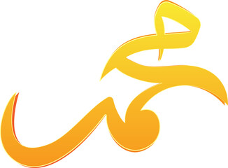 Muhammad Arabic letters calligraphy
