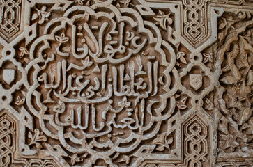 Writings on the wall