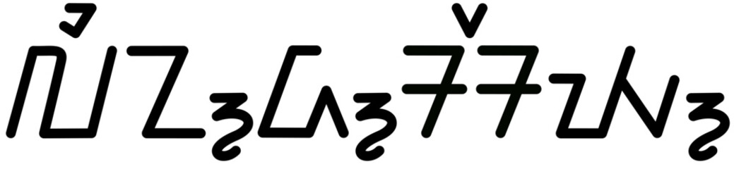 Illustration vector graphic of the name Lindsey, (Sundanese scipt). Great for printing on your personal items 