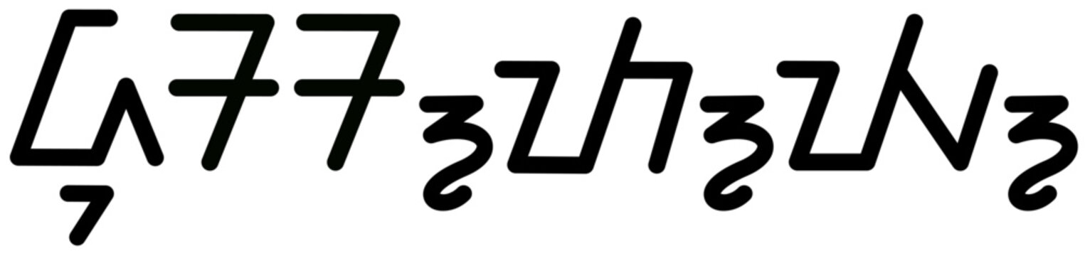 Illustration vector graphic of the name Dusty, (Sundanese scipt). Great for printing on your personal items 