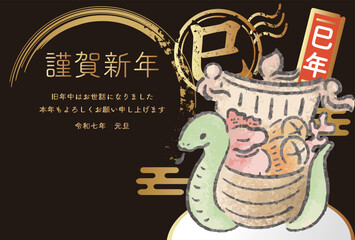 巳年　巳　蛇　年賀状　2025　宝船　墨絵　水彩　かわいい　正月　和風　モダン　イラスト素材