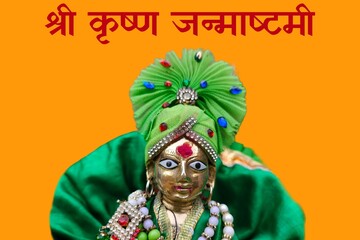 Happy Janmashtami festival celebration banner poster Hindi calligraphy english translation Happy Janmashtami lord Krishna birthday.