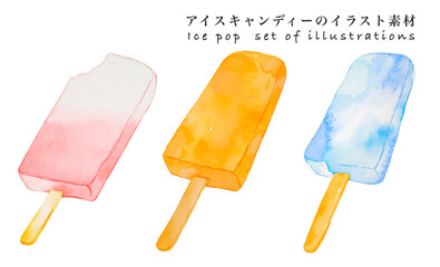 水彩で描いた美味しそうなフルーツアイスキャンディーのイラストセット
