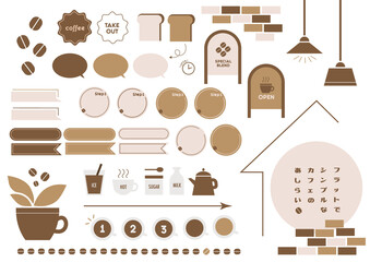 フラットでシンプルなカフェの素材イラストセット
