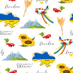 Vector seamless pattern with Ukrainian national symbols includes ukrainian map,viburnum,flowers wreath,ears of wheat,carpathian mountains
