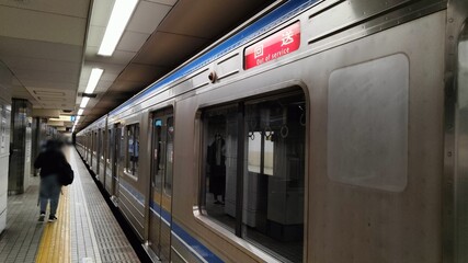 Kitakagaya station, subway, Osaka, Japan