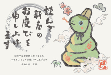 巳年　巳　蛇　年賀状　2025　土鈴　版画　墨絵　筆文字　かわいい　モダン　絵手紙　イラスト