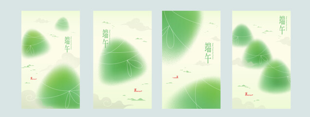 Aesthetic zongzi mountain posters isolated on light grey background. Text: Dragon Boat Festival.