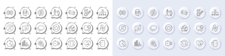 Launch project, Security app and Cogwheel timer line icons. White pin 3d buttons, chat bubbles icons. Pack of Augmented reality, Inventory, Employees messenger icon. Vector