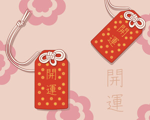 Japanese Omamori. Amulet, lucky charm with Good Luck inscription. Typical souvenir from Japan. Hand drawn vector eps.