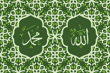 Allah muhammad Name of Allah muhammad, Allah muhammad Arabic islamic calligraphy art, with traditional background and retro color