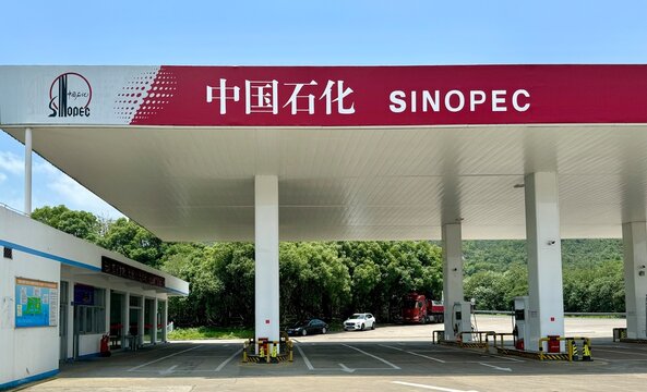 Beijing, China: Sinopec fuel station 