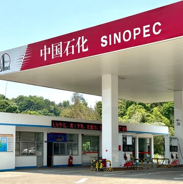 Beijing, China: Sinopec fuel station 