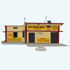 Panchayat Building Vector