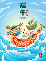Naklejka premium Vintage Chinese rice dumplings cartoon character. Dragon boat festival illustration.(Chinese word means Dragon Boat festival, 5th day of may, rice dumpling, zongzi)