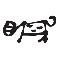 筆文字の手書きの干支　象形文字　「寅」年賀状素材