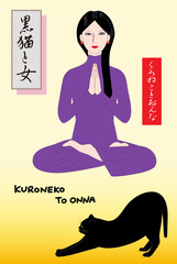 An illustration of a black cat stretching and a woman meditating. The characters depict 