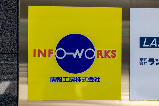 情報工房株式会社（大阪市）