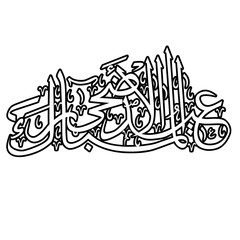 Eid Adha Mubarak Elements