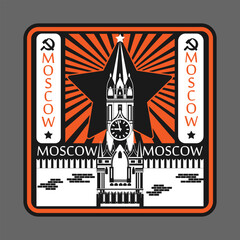 The Moscow Kremlin against the backdrop of a five-pointed star. Below and on the sides are the inscriptions Moscow. Three-color logo, emblem. Black, white and orange palette. Vector illustration