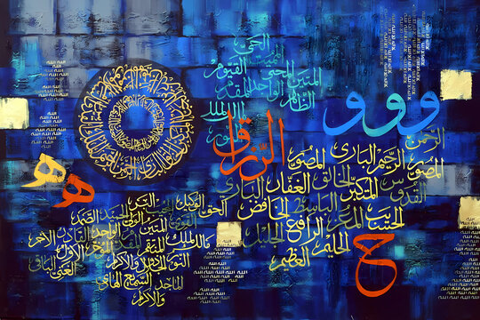 Digital Painting of the 99 Names of Allah