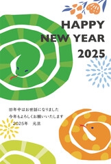 happy new year 2025 with snake