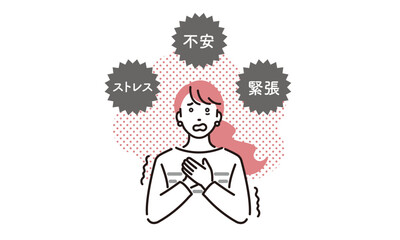 ストレスを抱えている女性