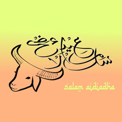 vector calligraphy khat AL hajj with Buffalo symbol RAYA  in adha jawi Malaysia 