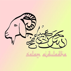 simple calligraphy AL hajj with goat logo 