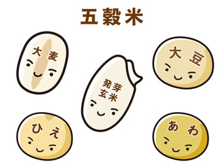 五穀米のキャラクターのセット