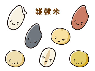 雑穀米のキャラクターのセット