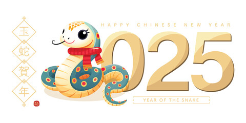 Chinese New Year 2025 illustration, big eyes snake on transparent background. Red packet, bunting, social media templates.