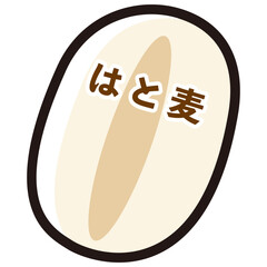 はと麦のキャラクターのイラスト