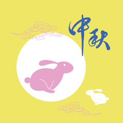Mid-Autumn Festival rabbit background design material. 