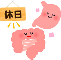 休んでいる胃腸のキャラクターと休日の文字