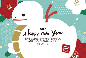 2025年　年賀状横　巳の土鈴