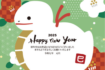 2025年　年賀状横　巳の土鈴