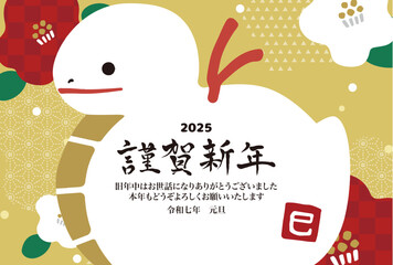 2025年　年賀状横　巳の土鈴