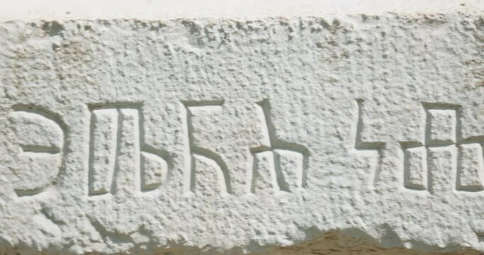 Glagolitic inscriptions in outdoor monuments in Istra region of Croatia