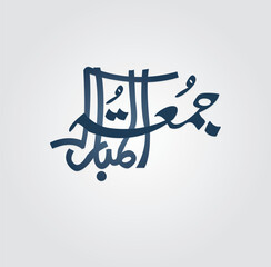 Jumma Mubarak calligraphy jummah mubarak translation blessed Friday calligraphy style black and gold background