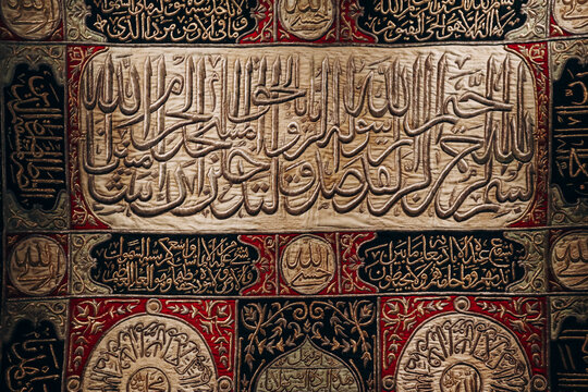 Doha, Qatar - 1 May 2024: Sitara (door textile) of the Ka'ba, made for Sultan Absulmecid, Egypt, Cairo. Ottoman perion, dated 1263 AH (1846-1847 CE). Embroidered metal threads on silk