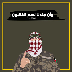 Naklejka premium Freedom for Palestine vector square poster design.