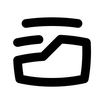 recommend clip art: Archive Outline Icon