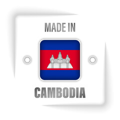 Made in Cambodia graphic and label.