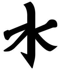 Confucianism religious icon illustration, black on white background