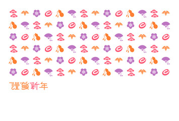 縁起物アイコンの年賀状素材