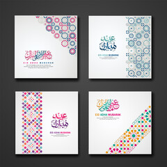 Set Eid Adha Mubarak Greeting design with ornamental colorful detail of floral mosaic islamic art ornament