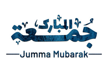 3D Jumma Mubarak calligraphy in blue on a Transparent background, translation blessed Friday, Jumma...