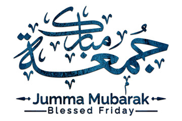 3D Jumma Mubarak calligraphy in blue on a Transparent background, translation blessed Friday, Jumma...